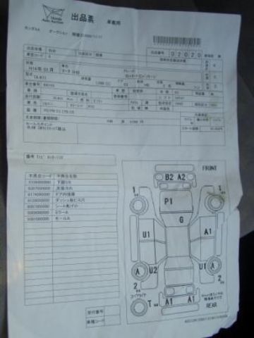 2002 Nissan March