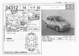 Preview 2002 March