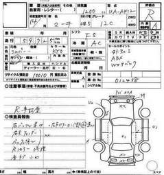 2002 Nissan March Pictures