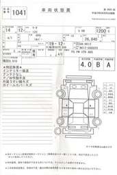 2002 Nissan March Pictures