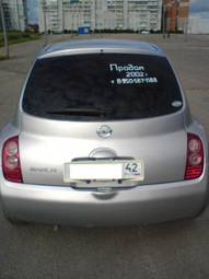 2002 Nissan March Wallpapers