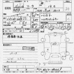 March