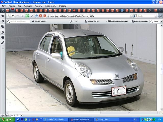 2003 Nissan March