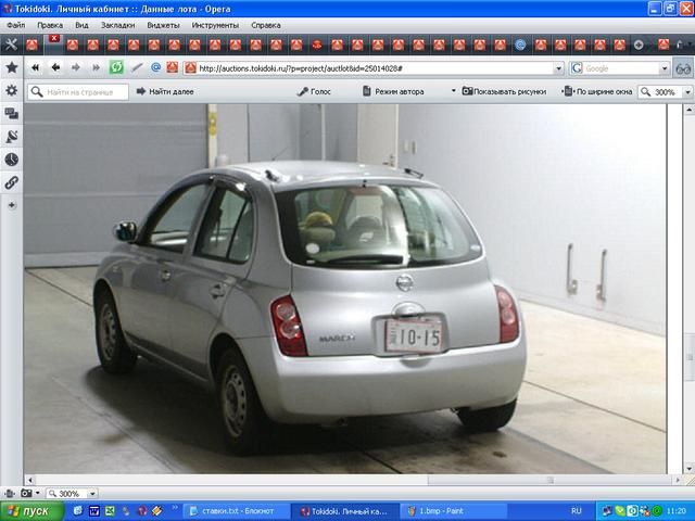 2003 Nissan March
