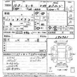 2003 March