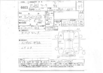 2003 Nissan March Photos
