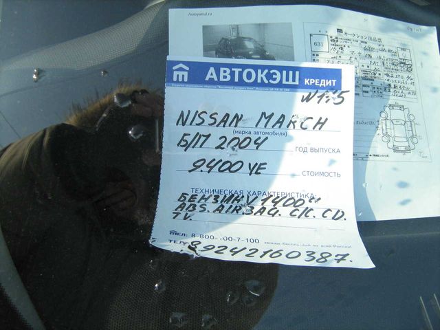 2004 Nissan March