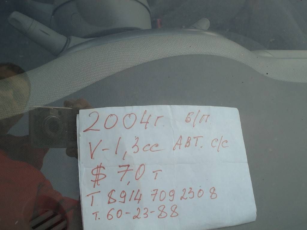 2004 Nissan March