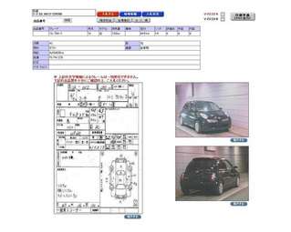 2004 Nissan March