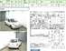 Preview Nissan March