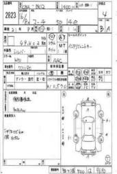 2004 Nissan March Photos