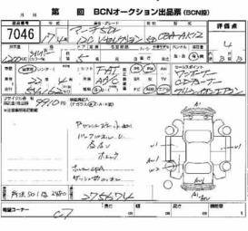 2004 Nissan March Photos