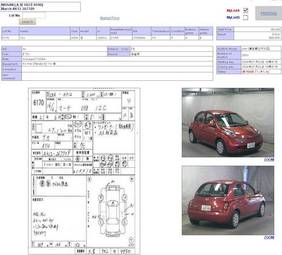 2004 Nissan March Photos