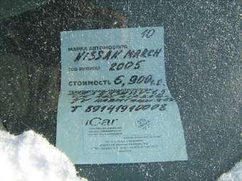 2005 Nissan March Pictures