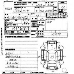 2005 Nissan March Pictures