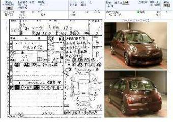2005 Nissan March Pictures