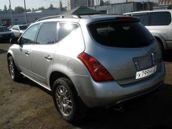 Murano