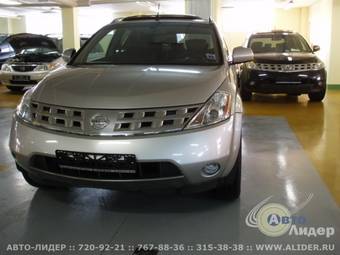 2003 Nissan Murano For Sale