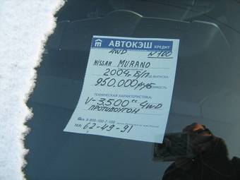 2004 Nissan Murano Photos