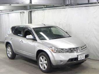 2005 Nissan Murano For Sale
