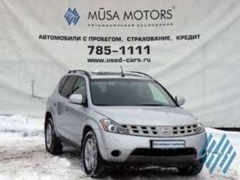 2006 Nissan Murano