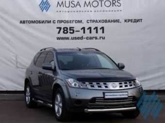 2006 Nissan Murano