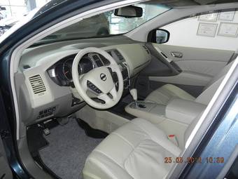 2012 Nissan Murano For Sale