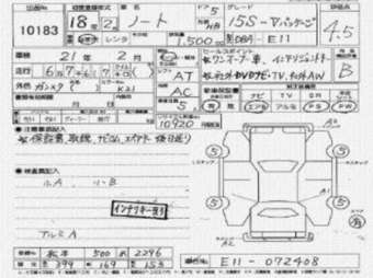 2005 Nissan Note Photos