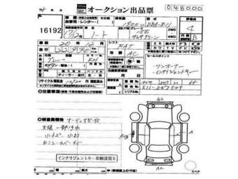2005 Nissan Note For Sale