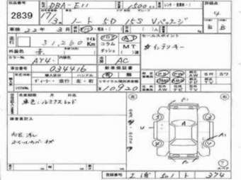 2005 Nissan Note Photos