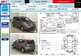 Preview 2005 Nissan Note