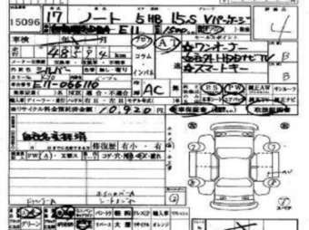 2005 Nissan Note Pictures