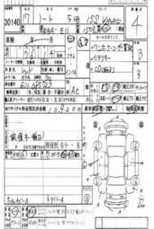 2005 Nissan Note Pictures