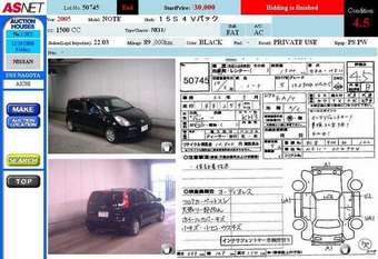 2005 Nissan Note Pictures