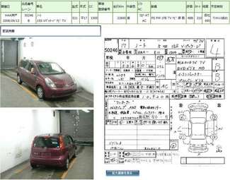 2005 Nissan Note Pics
