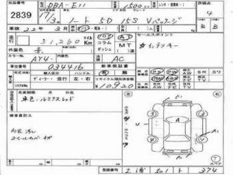 2005 Nissan Note Photos