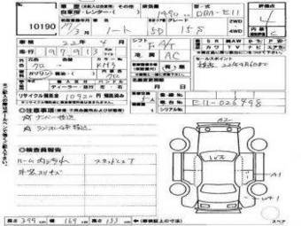 2005 Nissan Note Pictures