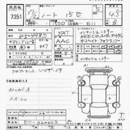 2005 Nissan Note Pics