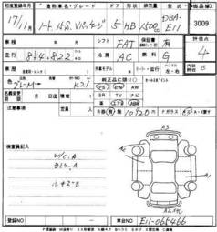 2005 Nissan Note Photos