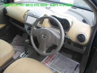 2005 Nissan Note Wallpapers