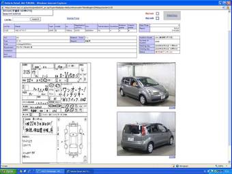 2005 Nissan Note Pictures