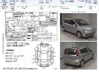 2005 Nissan Note Pics
