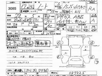 2005 Nissan Note Photos