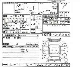 2006 Nissan Note Pics