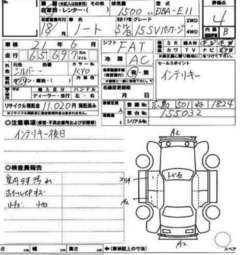 2006 Nissan Note For Sale