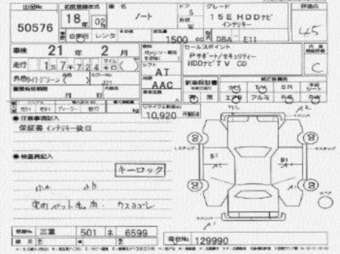 2006 Nissan Note Photos