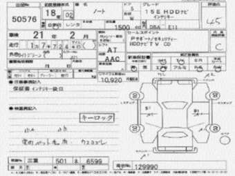 2006 Nissan Note Images