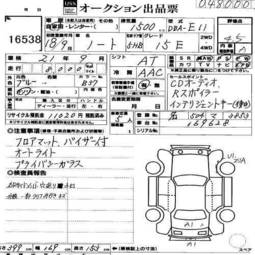 2006 Nissan Note Pics