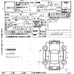 2006 Nissan Note Pictures
