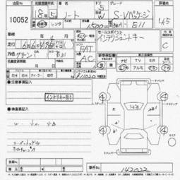 2006 Nissan Note Photos